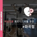 화곡PT 풀업을 머신으로 쉽게 알려드릴게요!