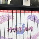 자만추 포차 이미지