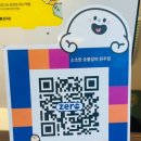소소한숯불갈비원주점
