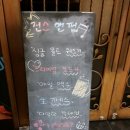 건스앤펍 네이버블로그