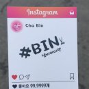 샾비아이앤