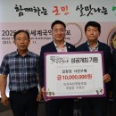영동축산 - 수원시 팔달구 팔달로107번길 38 | 영동축산