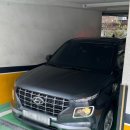 공임나라서울문정점 이미지