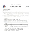 법정의무교육센터 이미지