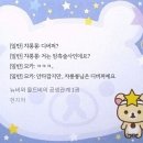 침나온다 이미지