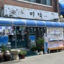 라라솔 마켓 | 맛의 도시 목포에서 먹은 음식들 기록