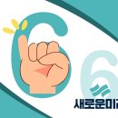 미래문구 이미지