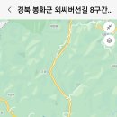 춘양면사무소 이미지