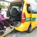 장애인콜택시 이미지