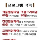 더좋은안마원