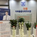 더케어마취통증의학과의원 네이버블로그