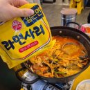 범계역 맛집 속초오징어어시장 / 범계 점심식사 추천