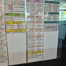 경기도 양평군 강상초등학교 | [2026년 5월] 경기도 양평터미널 시간표 최신