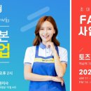 월드크리닝창원지사