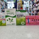 굿모닝약국 이미지