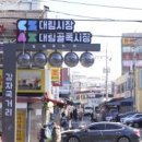 대림골목시장 이미지