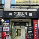 여성전용헬스장PT(메디컬필라테스마마3호점) | 마포필라테스 메디컬필라테스 마마 공덕본점
