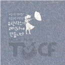 유한기획인쇄