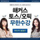 챔프스터디 동행미디어 시대