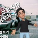 모든카부분정비공업사 이미지