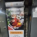 꽃마름 중화산점 이미지