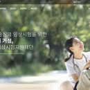 국가임상시험지원재단 병원신문