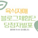 육식마켓