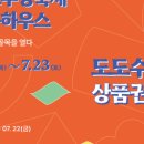 도도스튜디오 이미지