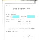 건축사사무소파인드