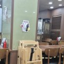 여자수산 | 경기 안양 방송나온집 여자수산 안양본점 내돈내산 후기