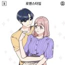 라민애인