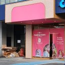 양산 상북 배스킨라빈스 오픈 후기