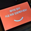 희망 | 대구 교동 술집 희망교동 내돈내산 솔직 후기