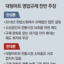 동아마트 이미지