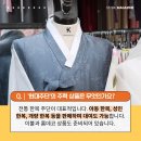 현대주단 이미지