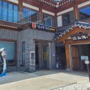 강산해장어구이