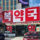 경북대로(수상동) 이미지