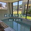 리브레브 이미지