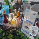 샤또나드리 | 2023 강릉 와인축제 개인적인 후기 (필수 준비물)