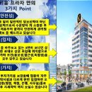 2지구 당구장 이미지