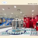 뉴코아아울렛 부천 코코몽키즈카페 리뉴얼 후 방문후기