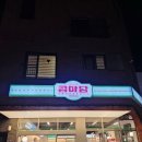 소마담 이미지