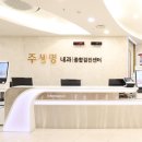 주외과의원 이미지