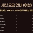 스파디움24 이미지