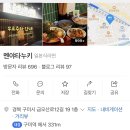 금오산로-12 이미지