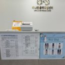 메디컬마트 | 천호동물병원ㅣ아나동물메디컬센터 에서 강아지장절개...내돈내산 후기 ft. 강아지뼈다귀 강아지족발뼈...