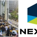 노키아코리아노동조합 이미지