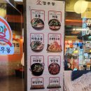 서울우동식당