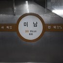 미남메디칼 이미지