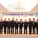 삼도봉권역 이미지